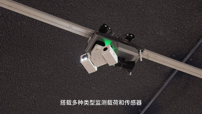 施羅德交通橋梁智能巡檢機器人運維解決方案 施羅德交通橋梁智能巡檢機器人運維解決方案