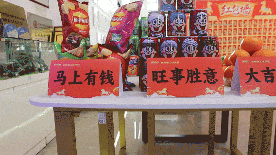 施羅德2026開(kāi)工大吉｜馬到功成，擎啟新程！