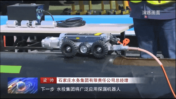 實戰檢驗 | 施羅德助力2026年石家莊城市供水應急演練