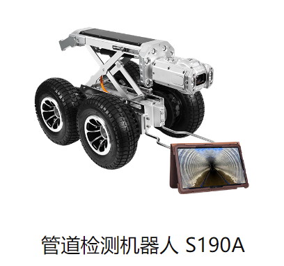 管道檢測機器人有哪些類型？