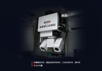 軌道式巡檢機器人可以怎么選擇？